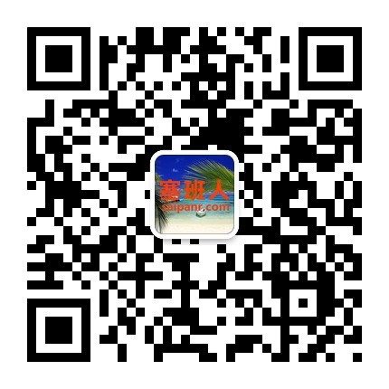 使用微信安装并打开二维码扫描工具,将手机摄像头对准网页上的二维码图片扫描即可。