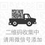 使用微信安装并打开二维码扫描工具,将手机摄像头对准网页上的二维码图片扫描即可。