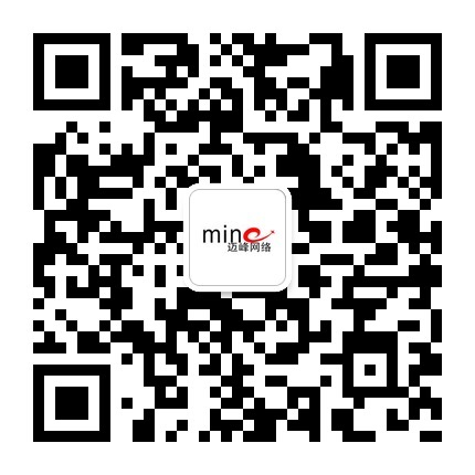 使用微信安装并打开二维码扫描工具,将手机摄像头对准网页上的二维码图片扫描即可。