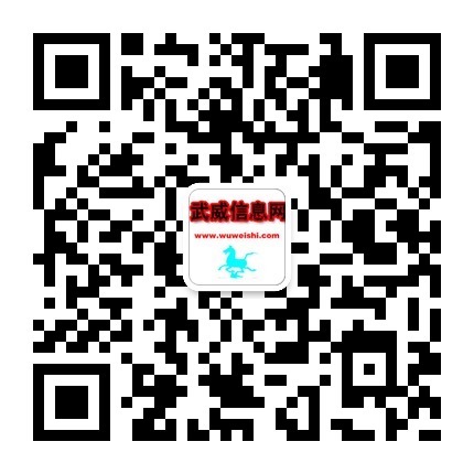 使用微信安装并打开二维码扫描工具,将手机摄像头对准网页上的二维码图片扫描即可。