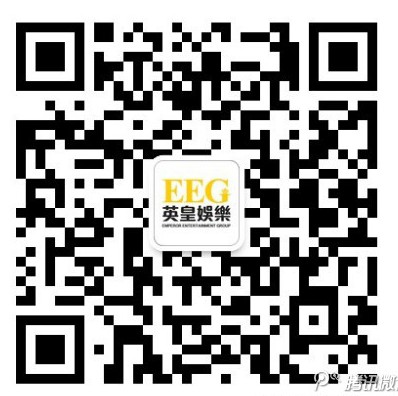 使用微信安装并打开二维码扫描工具,将手机摄像头对准网页上的二维码图片扫描即可。