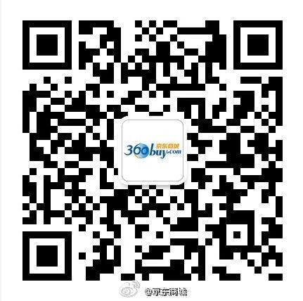 使用微信安装并打开二维码扫描工具,将手机摄像头对准网页上的二维码图片扫描即可。