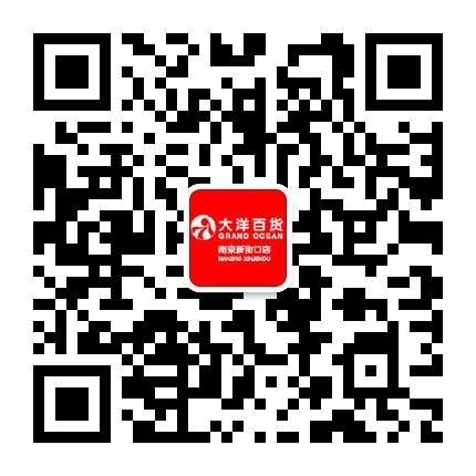 使用微信安装并打开二维码扫描工具,将手机摄像头对准网页上的二维码图片扫描即可。
