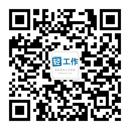使用微信安装并打开二维码扫描工具,将手机摄像头对准网页上的二维码图片扫描即可。