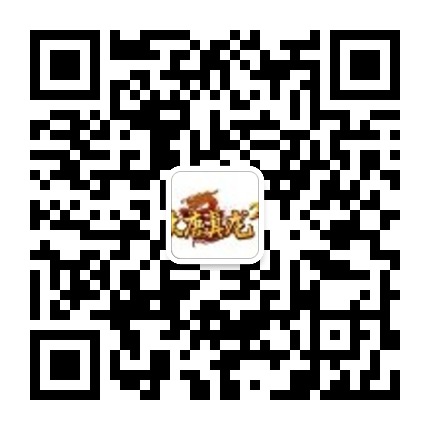 使用微信安装并打开二维码扫描工具,将手机摄像头对准网页上的二维码图片扫描即可。