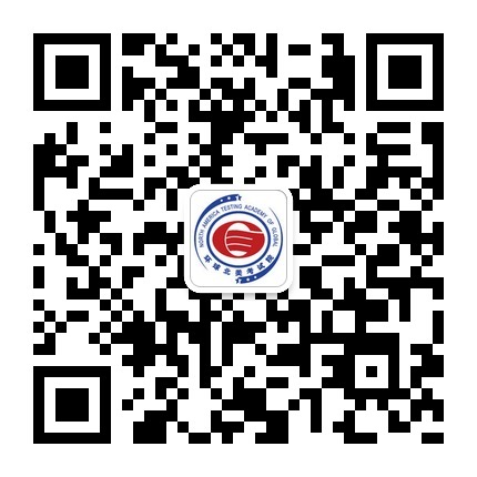 使用微信安装并打开二维码扫描工具,将手机摄像头对准网页上的二维码图片扫描即可。