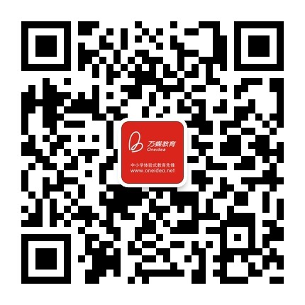 使用微信安装并打开二维码扫描工具,将手机摄像头对准网页上的二维码图片扫描即可。