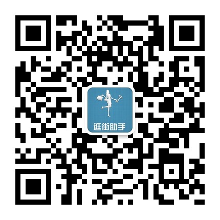使用微信安装并打开二维码扫描工具,将手机摄像头对准网页上的二维码图片扫描即可。