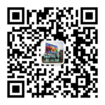 使用微信安装并打开二维码扫描工具,将手机摄像头对准网页上的二维码图片扫描即可。
